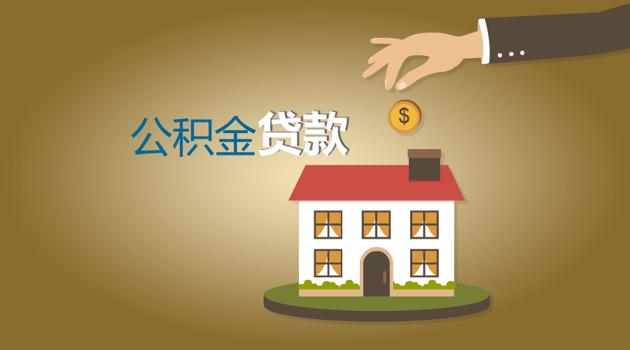 重庆当天借款
